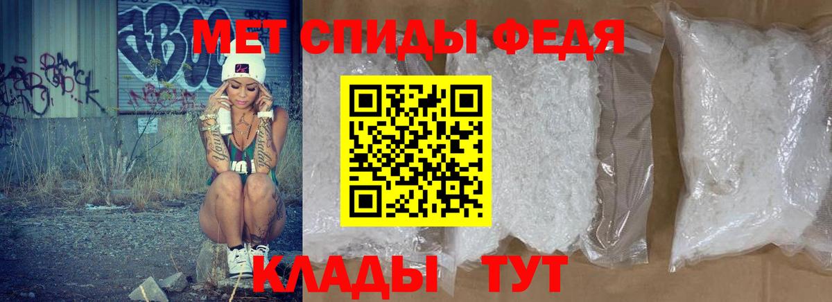 Амфетамин  Мелеуз  Амфетамин  Амфетамин Розовый 