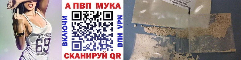 что такое наркотик  Мелеуз  Alpha-PVP Соль 