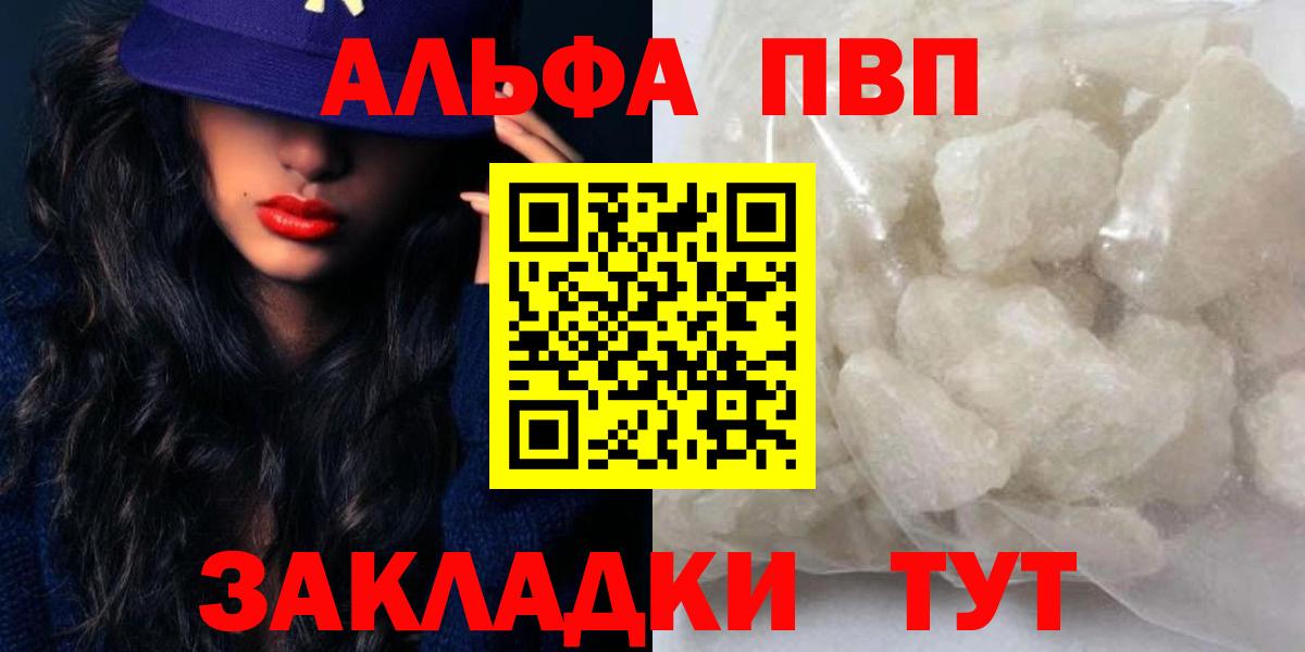 APVP крисы CK Мелеуз