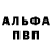 КЕТАМИН VHQ Andrei Laguta
