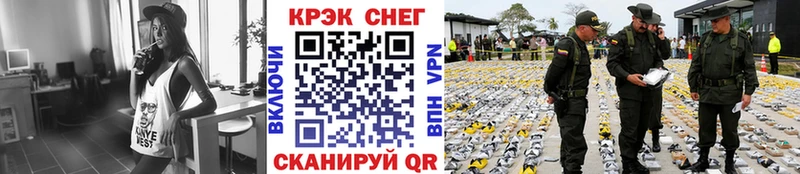 КОКАИН Columbia  купить наркоту  Мелеуз 