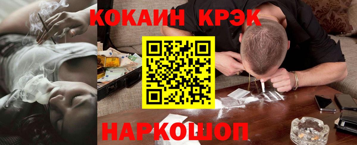 Мелеуз  КОКАИН VHQ  Cocaine VHQ  Cocaine  Вход с VPN 