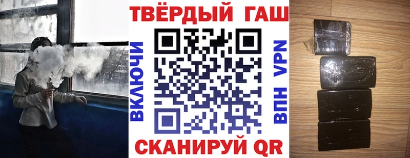 ГАШИШ хэш  наркошоп  Мелеуз 
