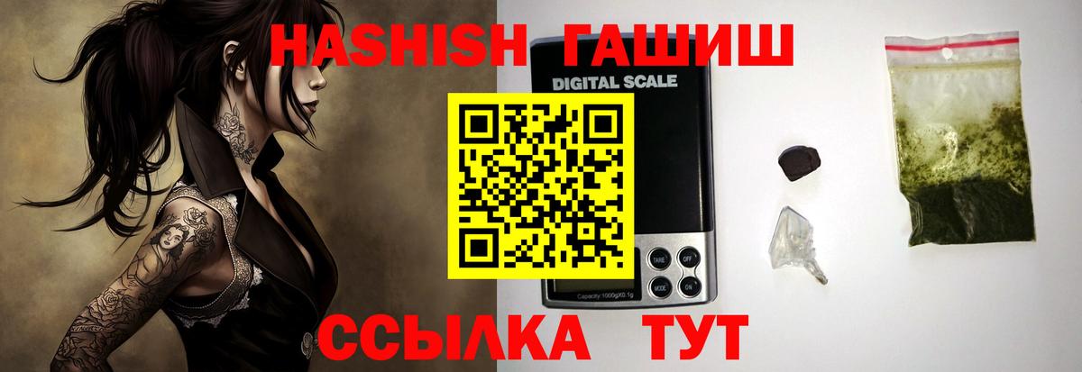 Мелеуз  ГАШ VHQ  Вход с VPN 