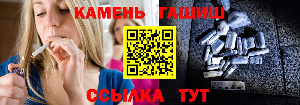 Гашиш индика сатива  Мелеуз  Гашиш 40% ТГК 