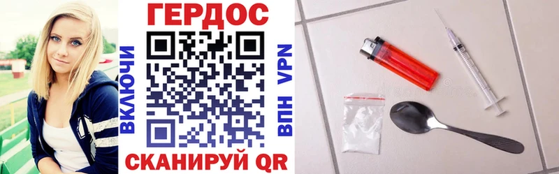 купить закладку Мелеуз ГЕРОИН герыч