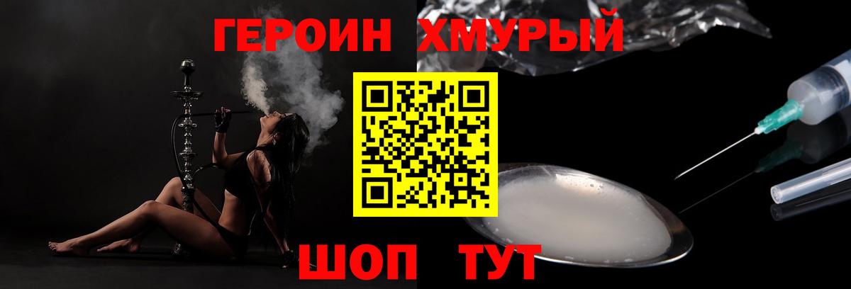 Героин Афган Мелеуз