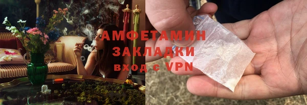 кристаллы Липки