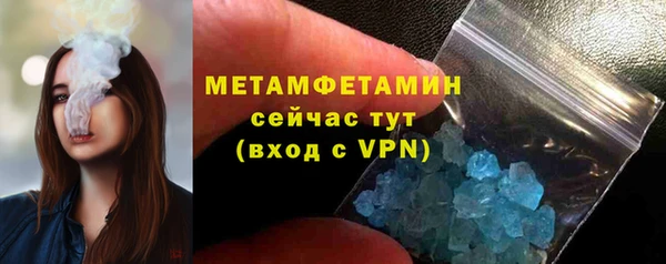 кокаин VHQ Магадан