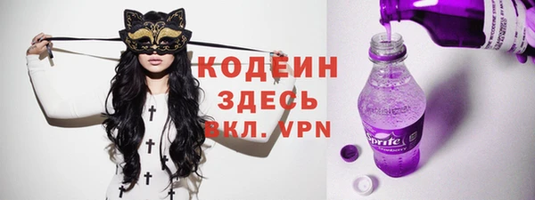 кокаин VHQ Магадан