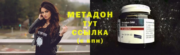 герыч Магас