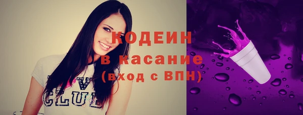 герыч Магас