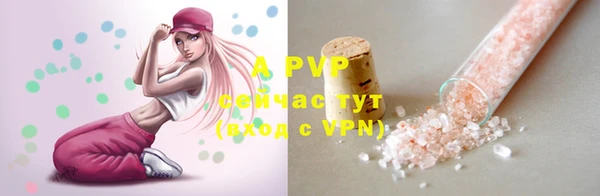 герыч Магас