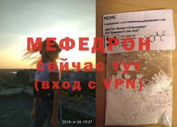 герыч Магас