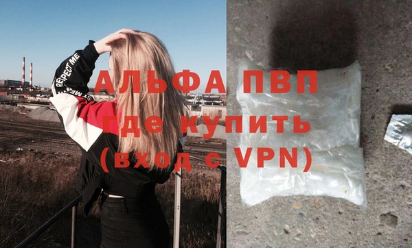 кокаин VHQ Магадан