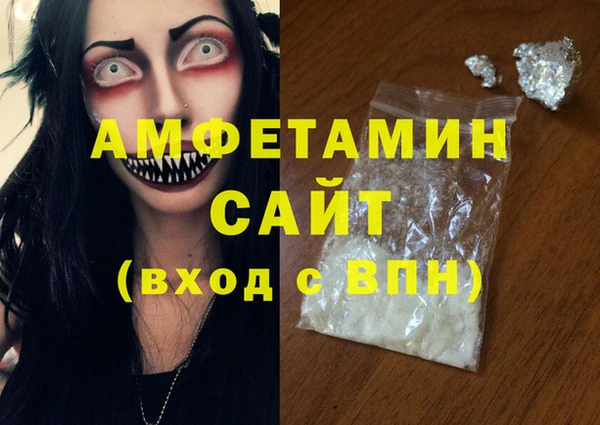 герыч Магас
