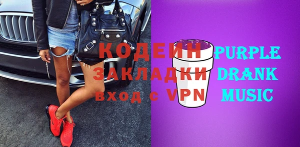 кокаин Лиски