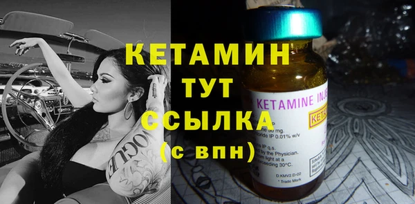 герыч Магас