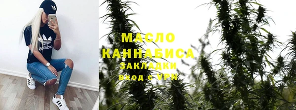ПСИЛОЦИБИНОВЫЕ ГРИБЫ Красноперекопск