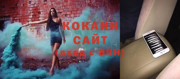 кокаин перу Лагань
