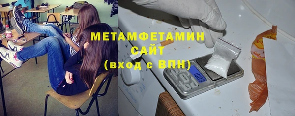 герыч Магас