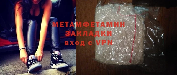 ГАЛЛЮЦИНОГЕННЫЕ ГРИБЫ Лабытнанги