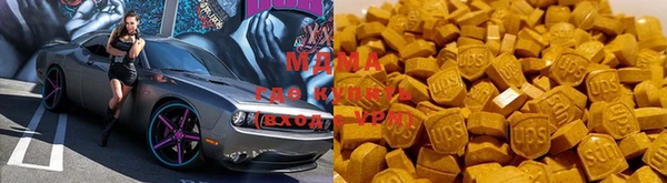 кокаин VHQ Магадан