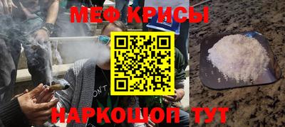 мефедрон VHQ Кинель