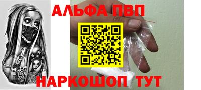 ALPHA-PVP Кимры