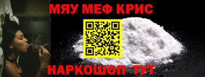 сатива Кингисепп