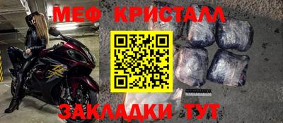 сатива Кингисепп