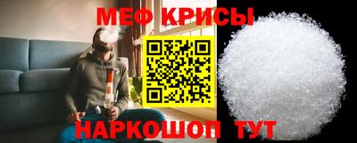 сатива Кингисепп