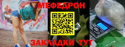 стафф Апшеронск