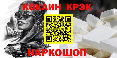 мефедрон VHQ Кинель