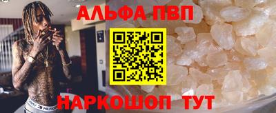 ALPHA-PVP Кимры