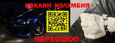 мефедрон VHQ Кинель