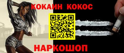 мефедрон VHQ Кинель