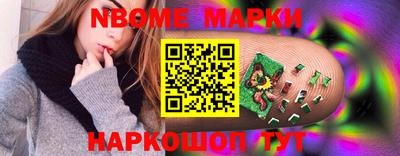 сатива Кингисепп
