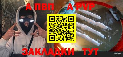 мефедрон VHQ Кинель