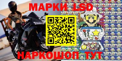 стафф Апшеронск