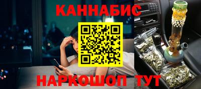 стафф Апшеронск