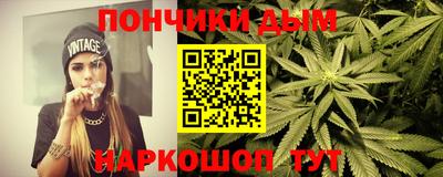 бошки Апрелевка