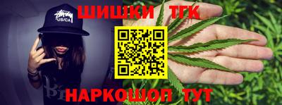 стафф Апшеронск