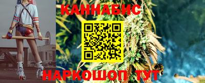 стафф Апшеронск