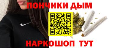 стафф Апшеронск