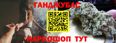 стафф Апшеронск