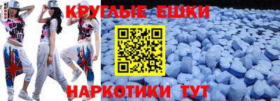 мефедрон Кумертау
