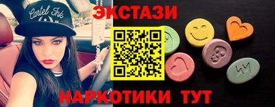 мефедрон VHQ Кинель