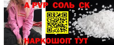мефедрон VHQ Кинель