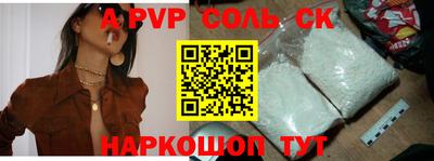 мефедрон VHQ Кинель